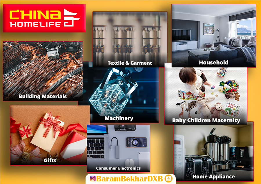نمایشگاه محصولات خانگی چینی China Home Life - Dubai 2023